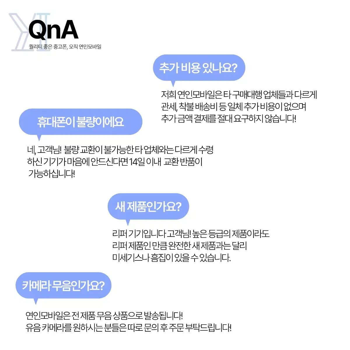 해외) 연인모바일 아이폰5 16GB 당일출고