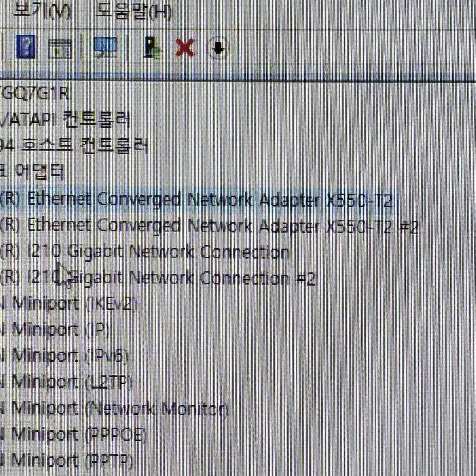 인텔 X550 T2 10Gb  저발열