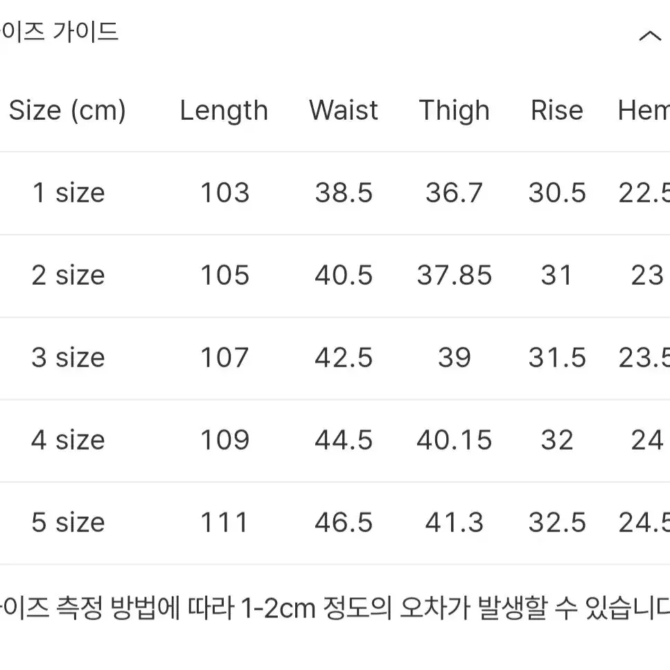 포터리 울 투 플리츠 와이드 팬츠 4사이즈 판매