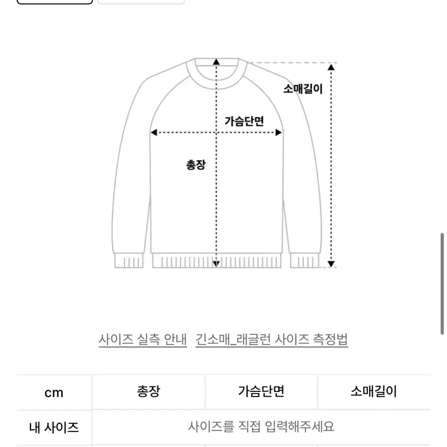 시그니처 레글런 컬러 후드[블랙오트밀]