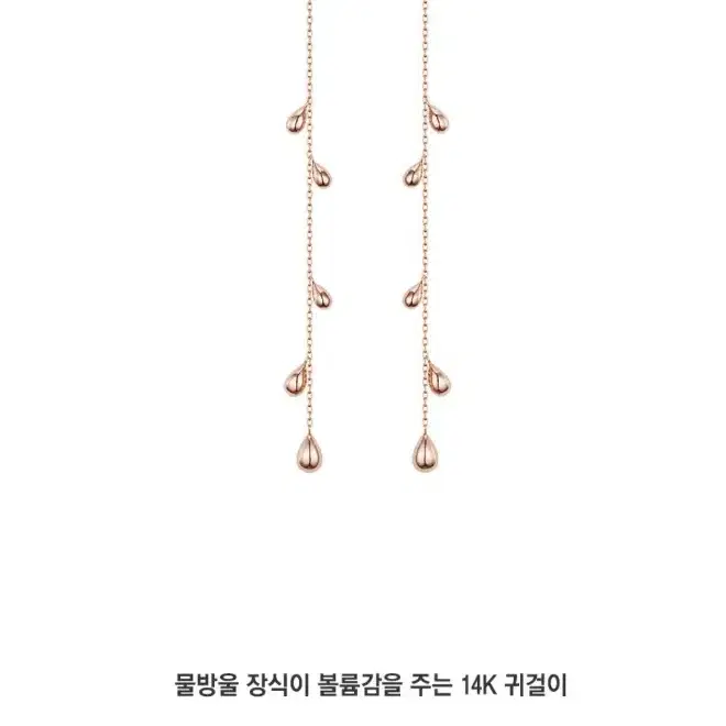 로즈몽 14k 귀걸이 새상품 (박스포장x)