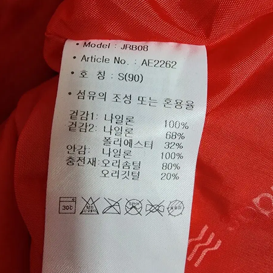 아디다스 덕다운패딩 여성90