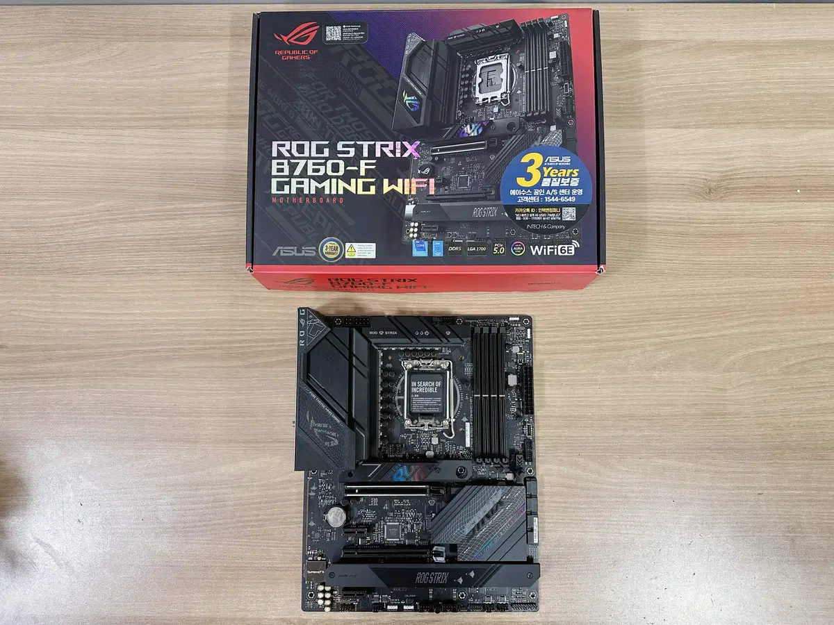 ASUS ROG STRIX B760-F GAMING WIFI 메인보드