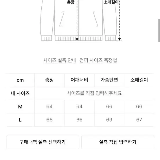 인템포무드 워시드 캔버스 플라이트자켓(ma1 마원) m