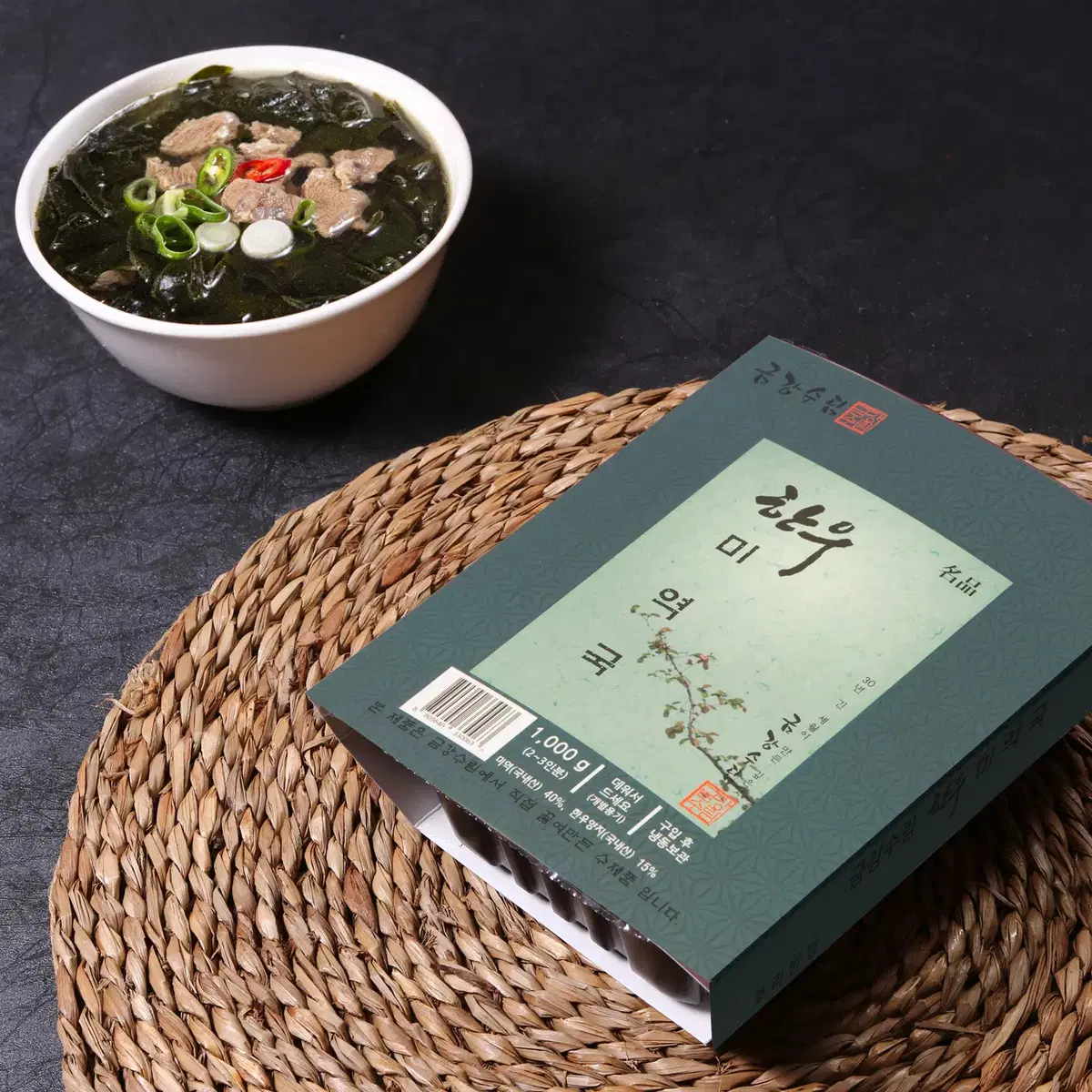 금강수림 한우미역국 1kg 2~3인분 직접 끓여 만든 밀키트 간편식