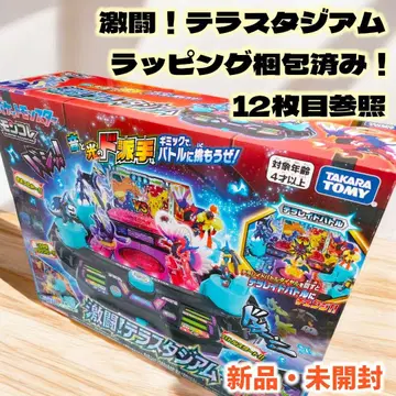 한정 가격 완전 미사용 포켓몬스터 몬코레 격투! 테라 스타디움