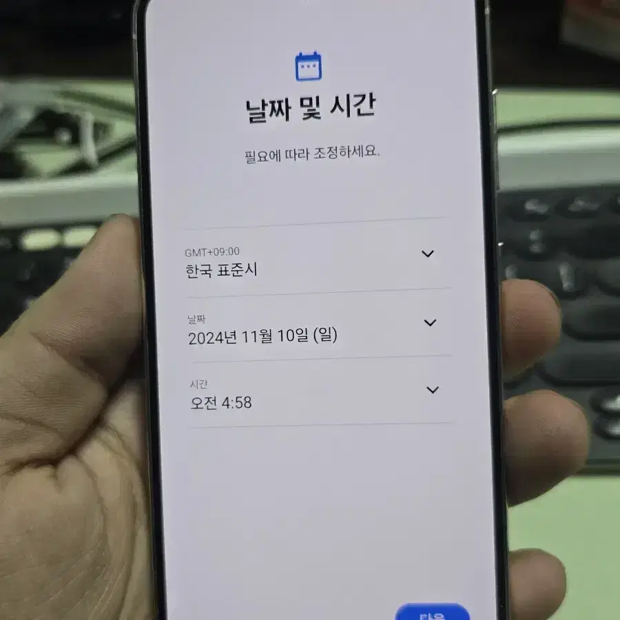 갤럭시s23 256gb s급 깨끗한기기 판매