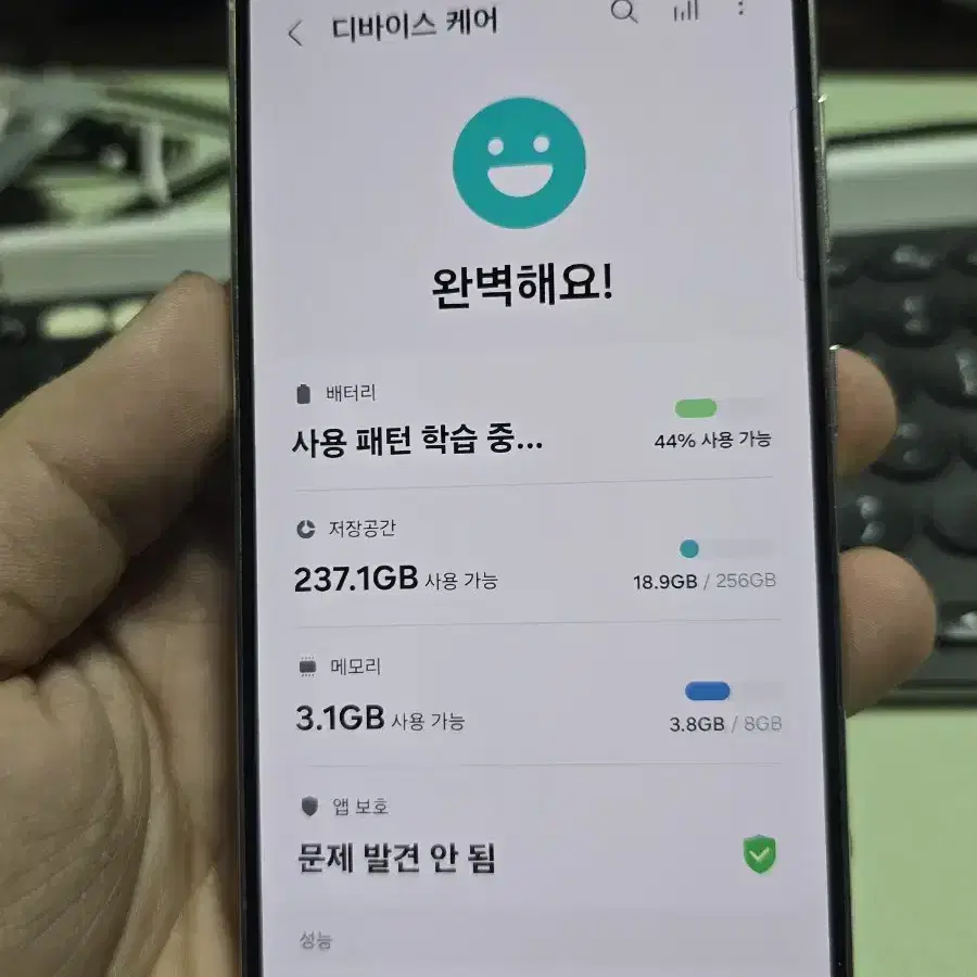 갤럭시s23 256gb s급 깨끗한기기 판매