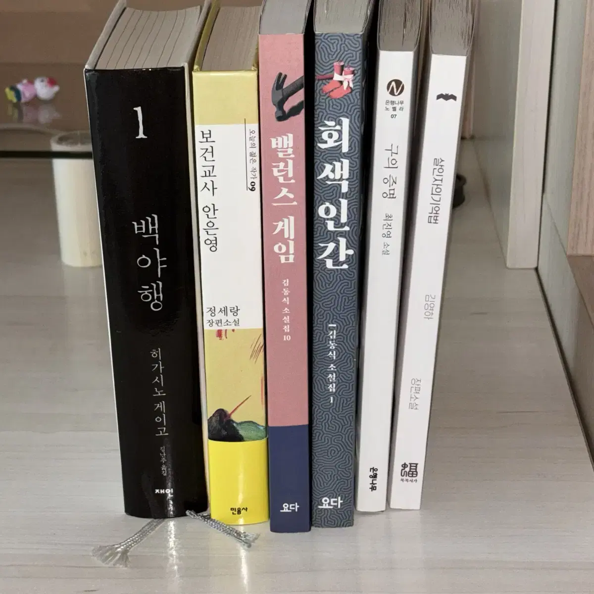 구의 증명, 살인자의 기억법, 회색인간, 밸런스게임, 보건교사 안은영배