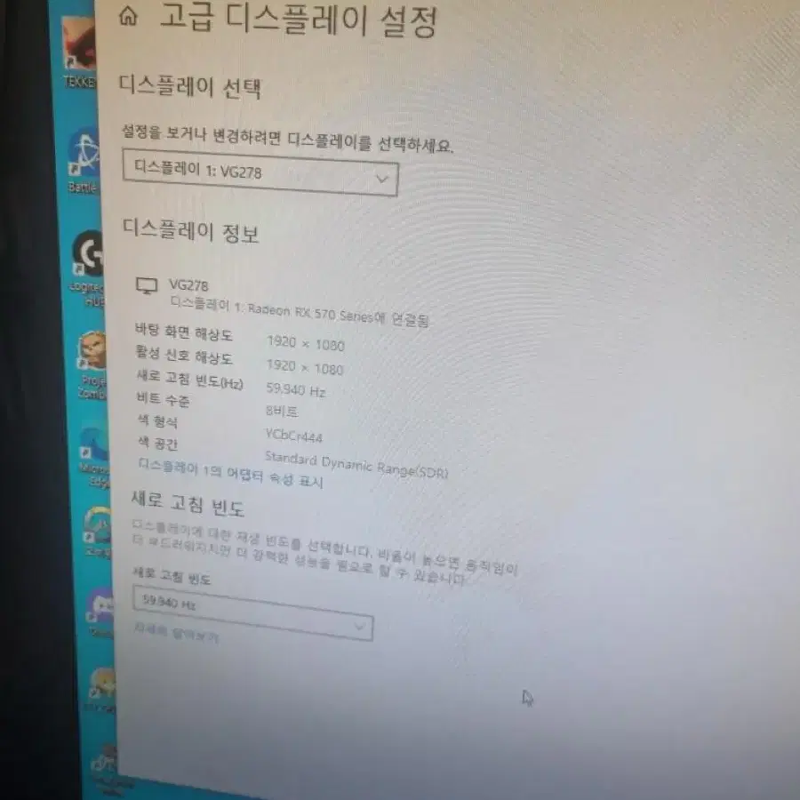 컴퓨터 판매합니다