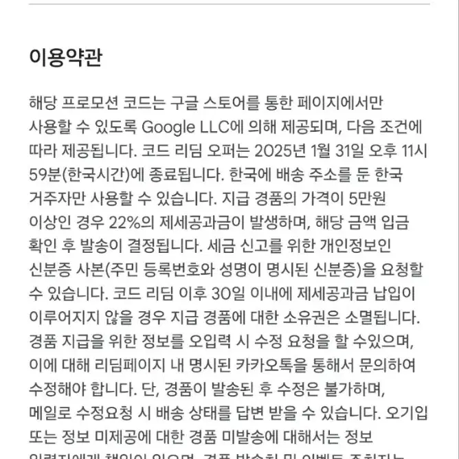 미개봉 신품 레이저 키츠네 히트박스 PS5 및 PC 아케이드 컨트롤러