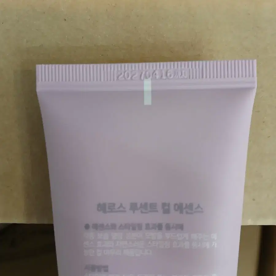 {새상품}헤로스 루센트 컬에센스 150ml