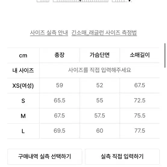 토마스 모어 니트 네이비