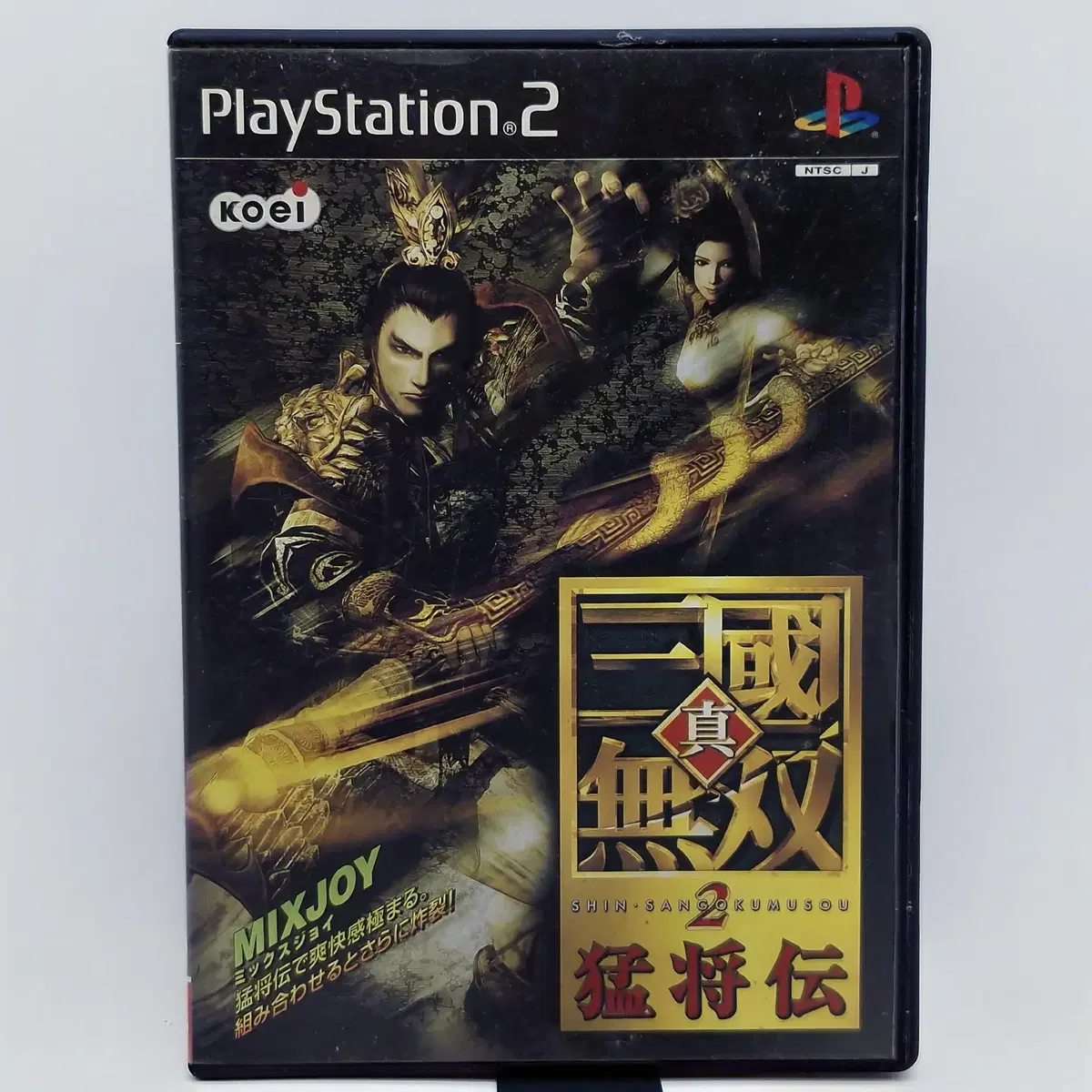 PS2 진삼국무쌍 2 맹장전 일본판(SN20804)