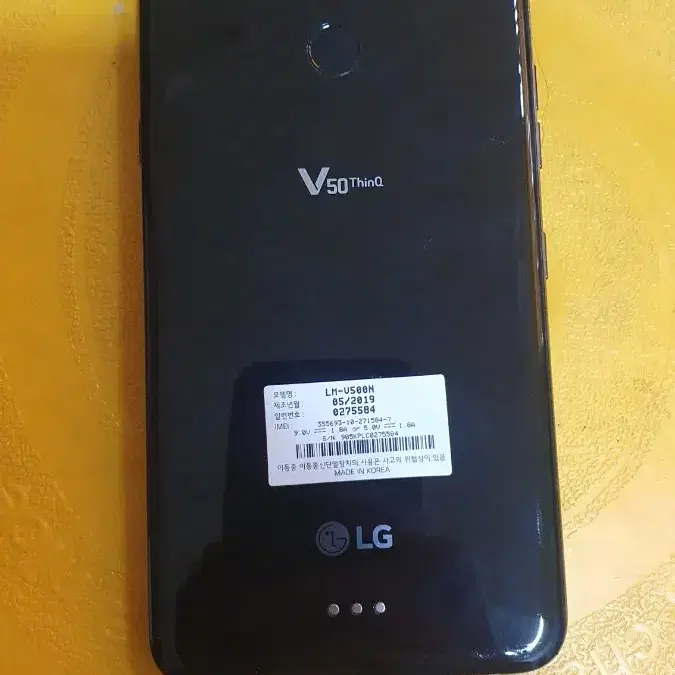 LG V50