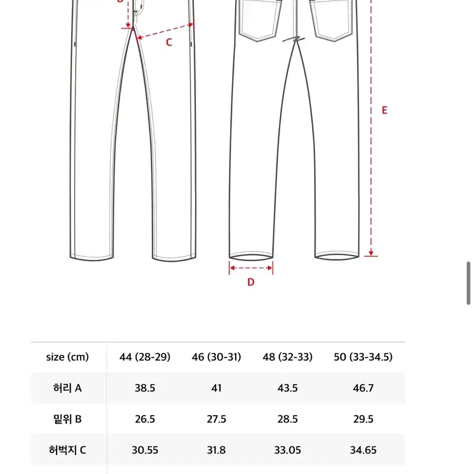 페이탈리즘 블루 와이드 데님