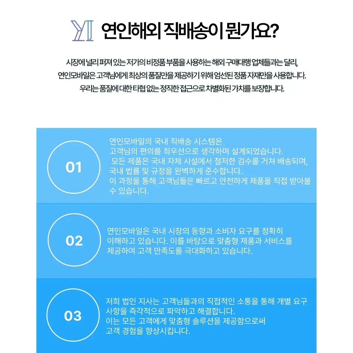 해외) 연인모바일 아이폰7플러스 32GB 당일출고