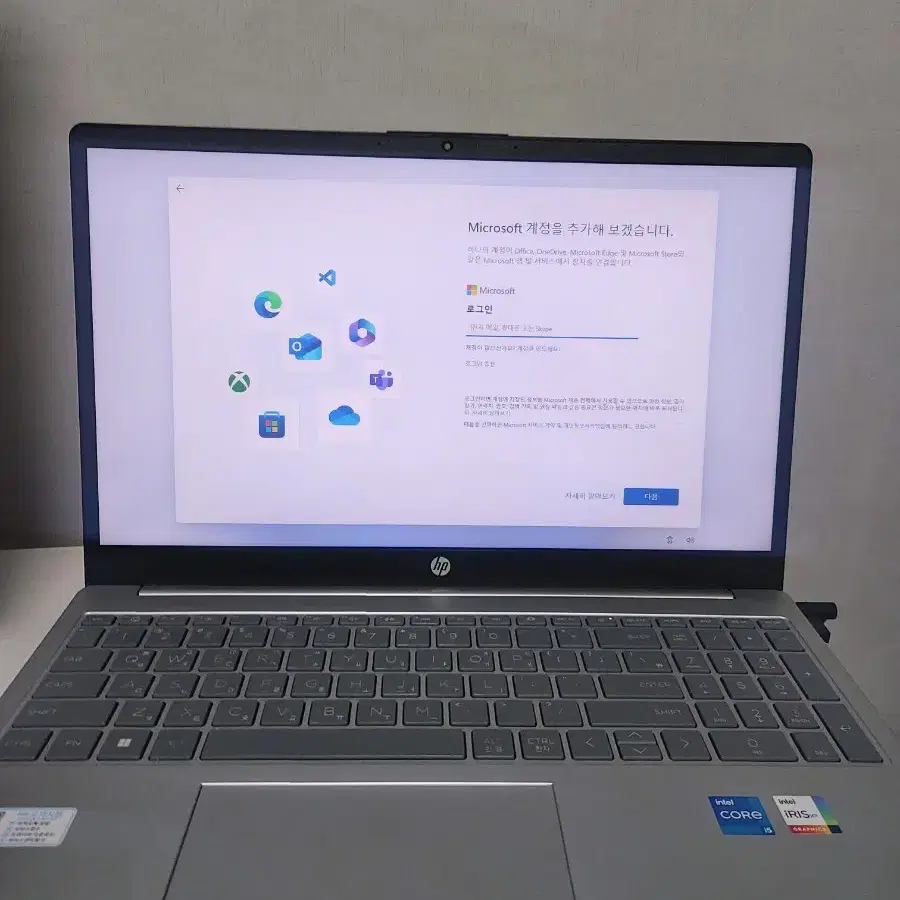 노트북 HP Laptop 15-fd0096TU