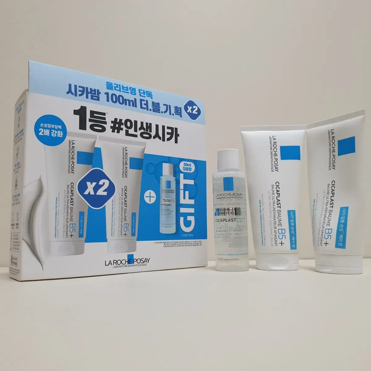 라로슈포제 시카플라스트 밤B5+ 100ml+100ml+시카토너 50ml