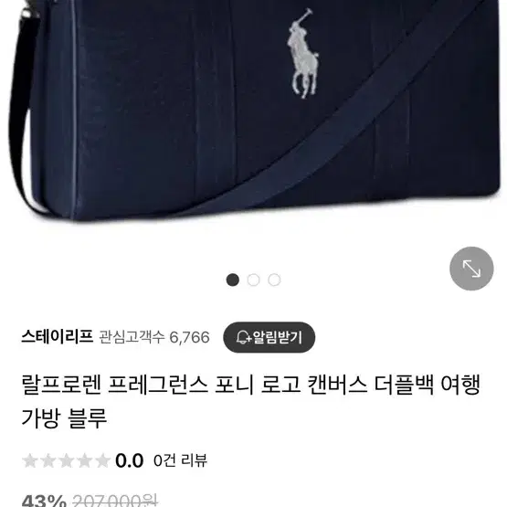 랄프로렌 프레그런스 포니 로고 캔버스 더플백 여행가방 블루