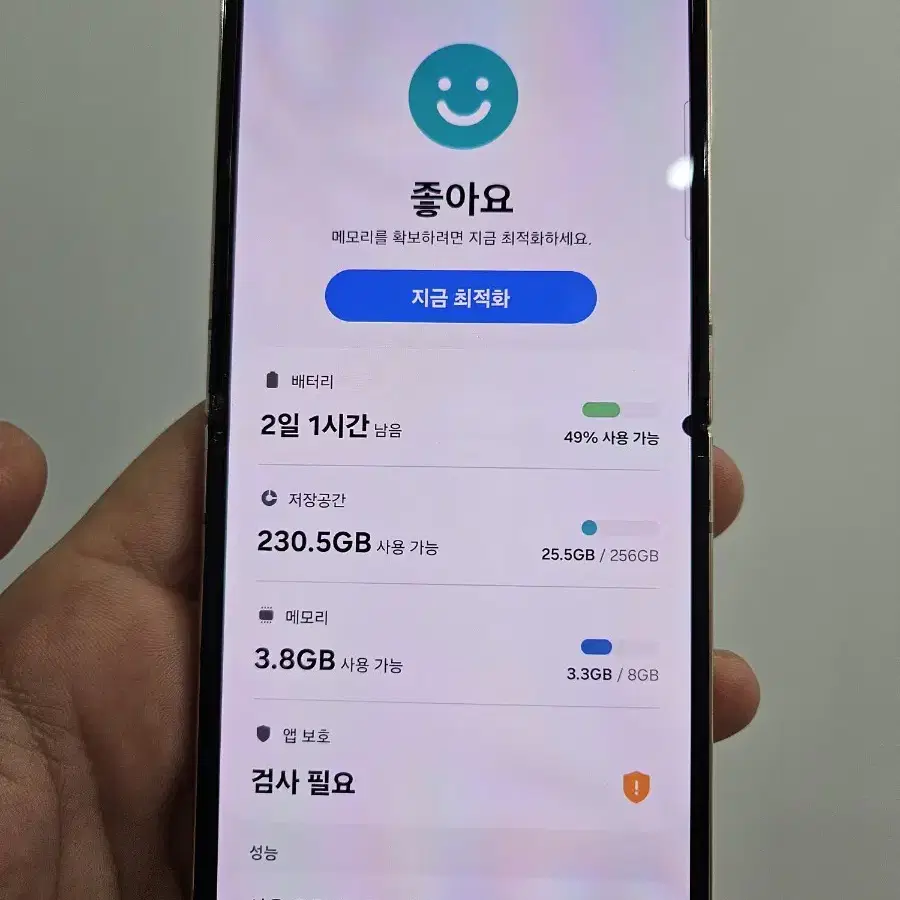 갤럭시 Z플립4 256GB 핑크골드