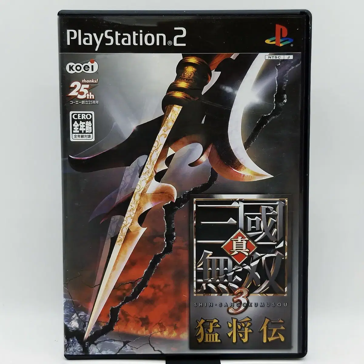 PS2 진삼국무쌍 3 맹장전 일본판(SN20806)