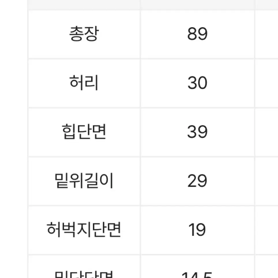 복플레이스 허리밴딩 투버튼 스판 일자핏 면팬츠 면바지 블랙 에이블리