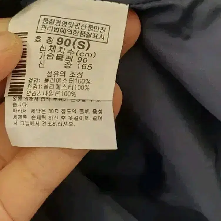 콜롬비아점퍼s(55)자연스런사용감조금외상태양호이뻐요