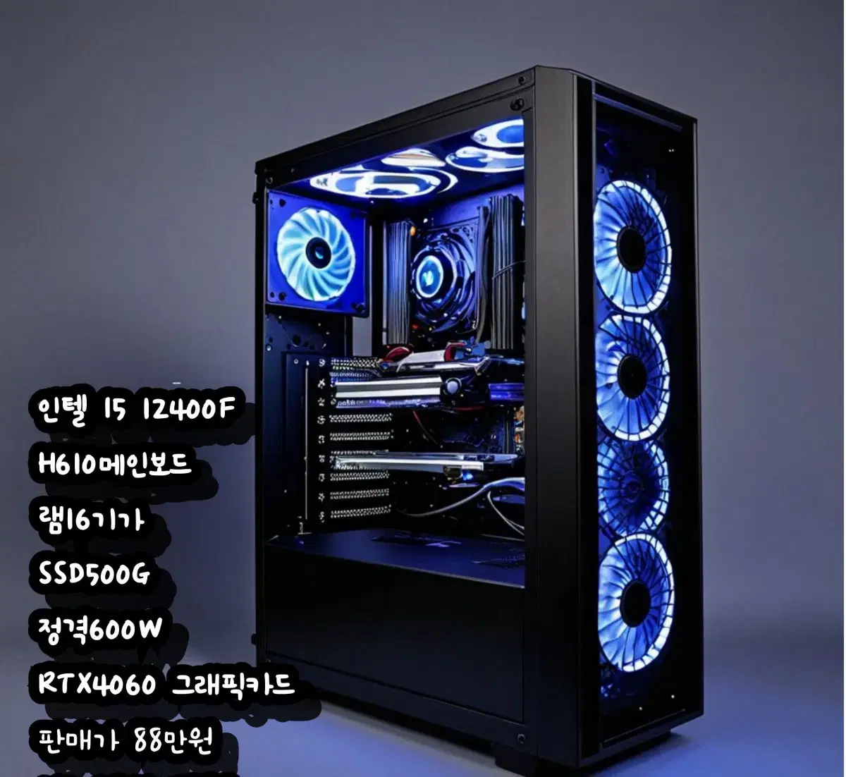 전주익산군산김제 i5 12400f  rtx 4060. 신품 컴퓨터