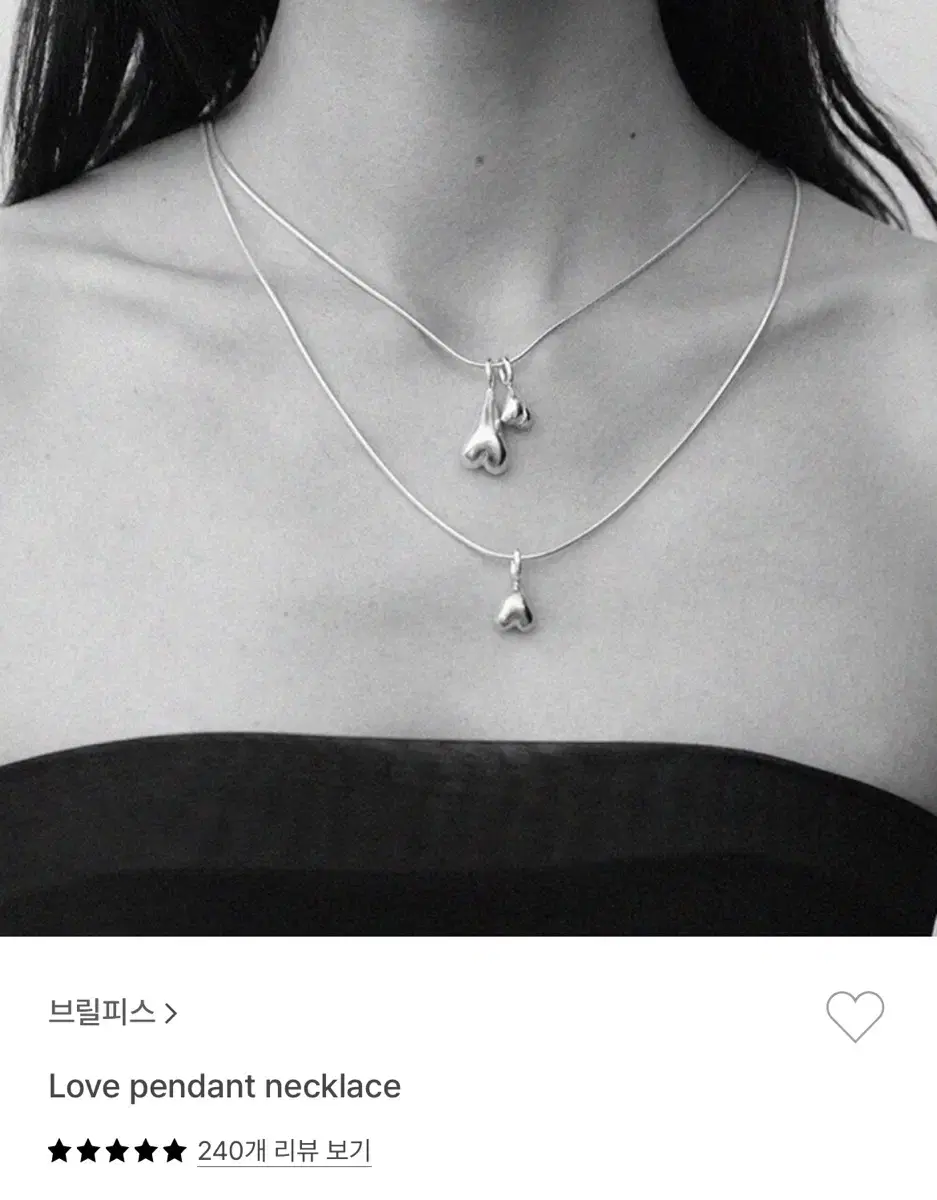 브릴피스 목걸이 love pendant necklace