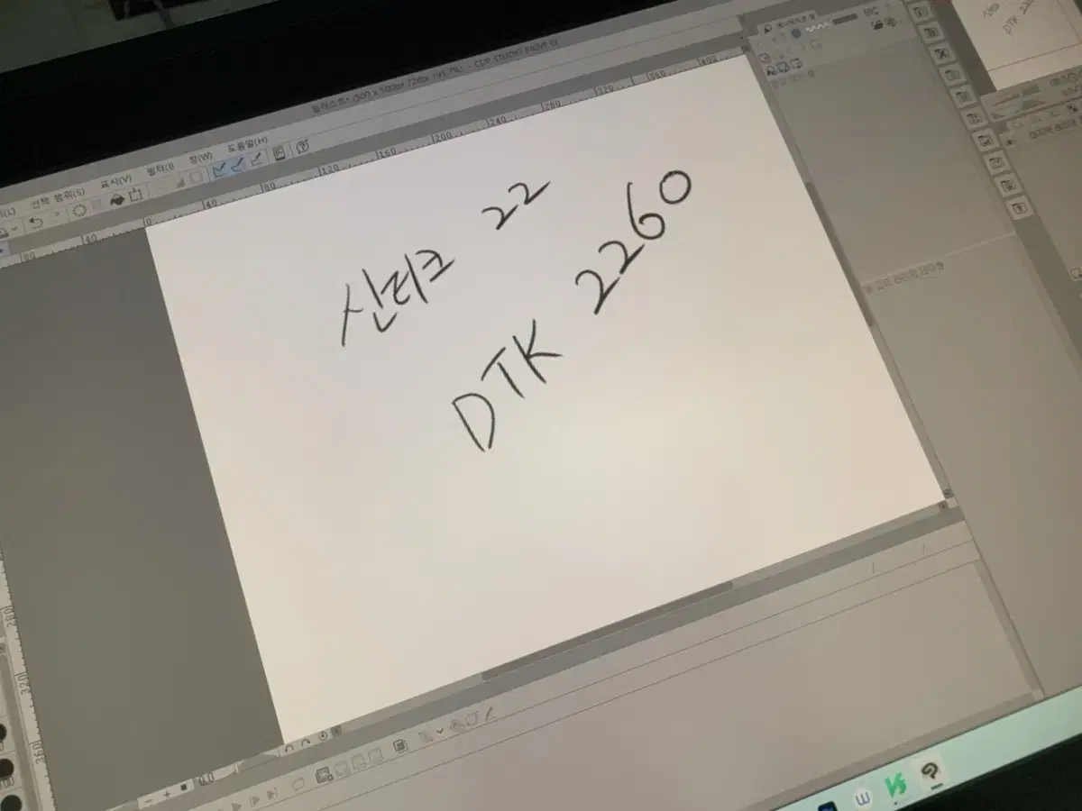 와콤 신티크 22 DTK-2260