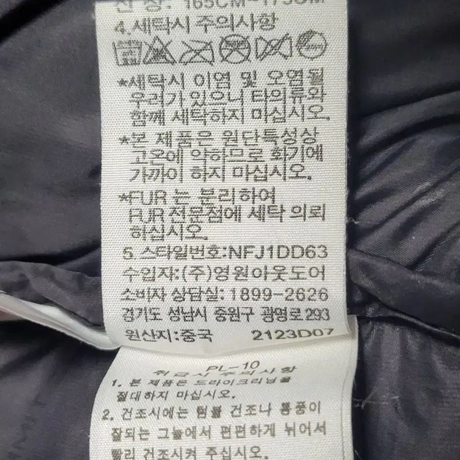 노스페이스 정품 남성 아스가르드 구스 패딩 95