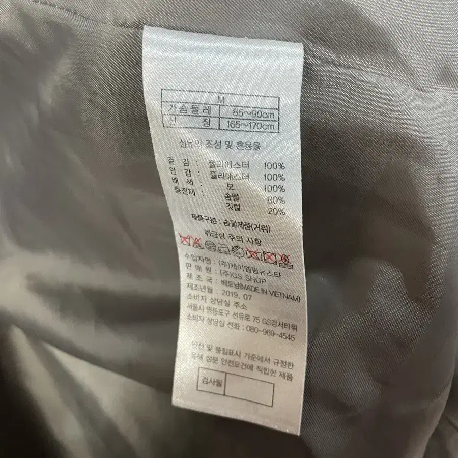 쏘울 구스 롱패딩