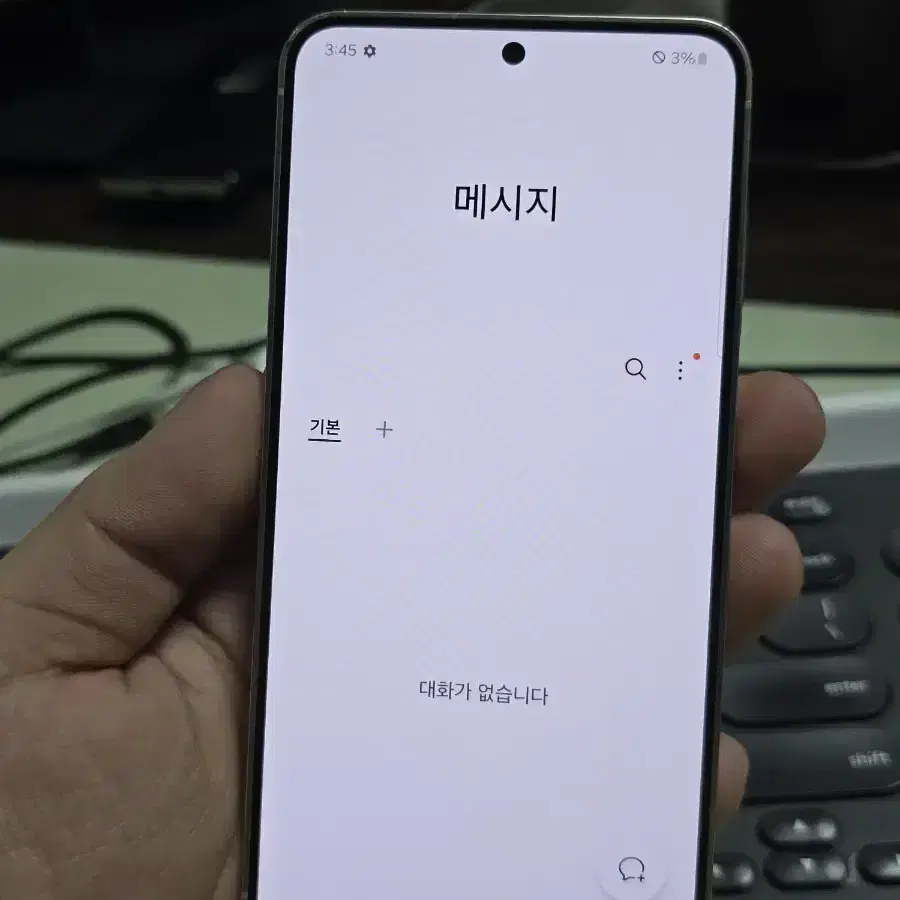 갤럭시s24 256gb 판매