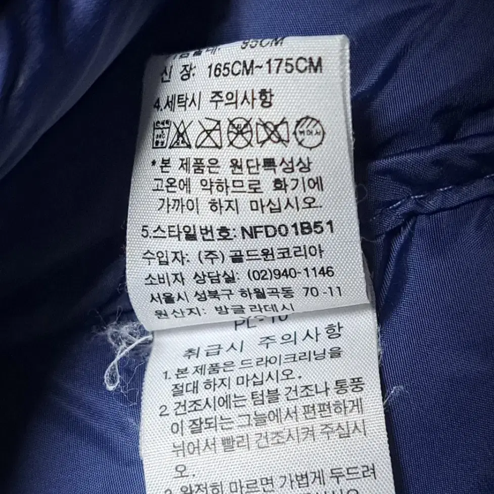 노스페이스 정품 남성 눕시 구스다운 패딩조끼 100