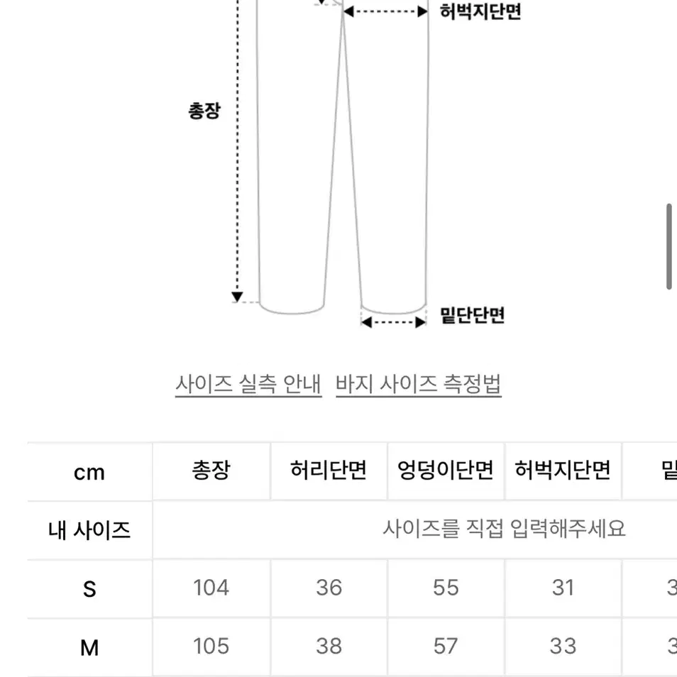 꼼파뇨 믹스드 절개 와이드 데님팬츠 M