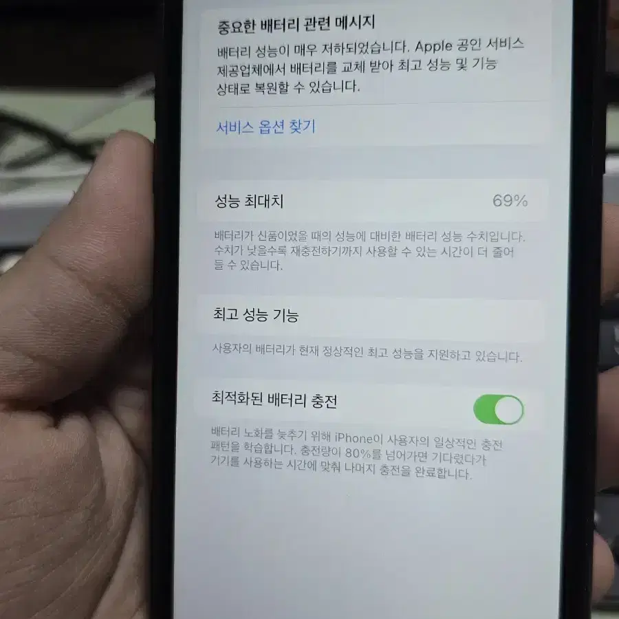 아이폰xr 128 판매합니다