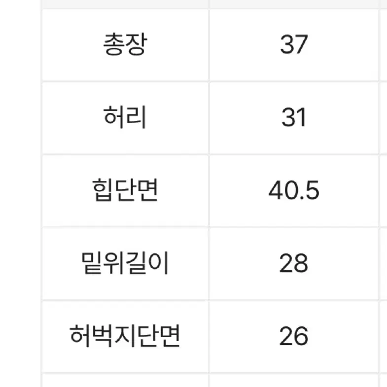 쫀쫀 스판 밴딩 데일리 반바지 면팬츠 블랙 에이블리 바지