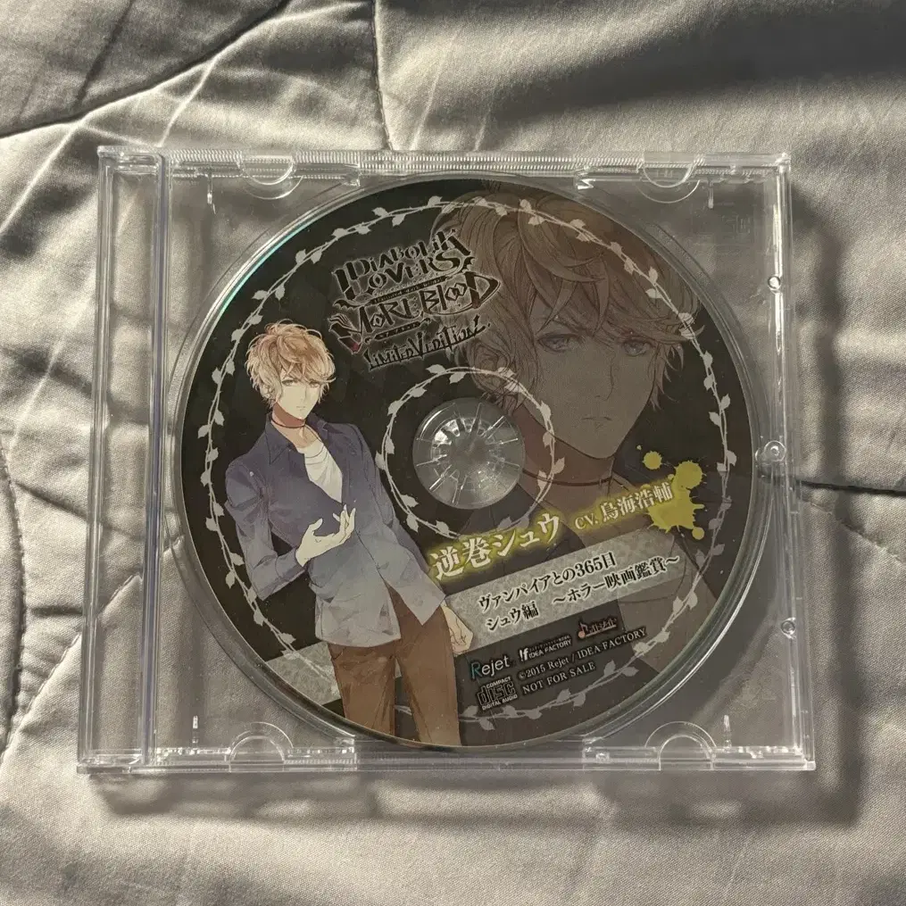 디아볼릭러버즈 슈 CD 판매