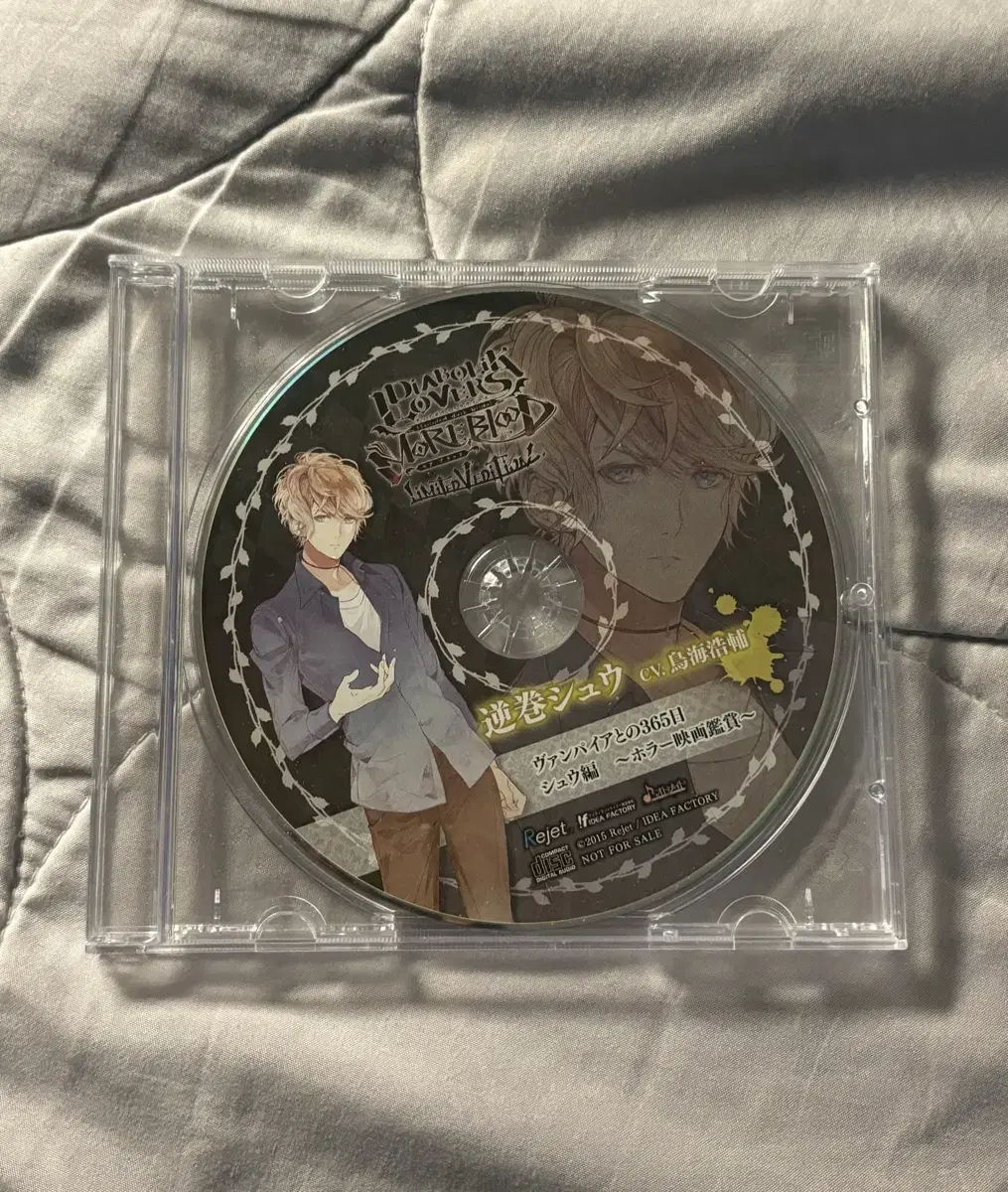 디아볼릭러버즈 슈 CD 판매