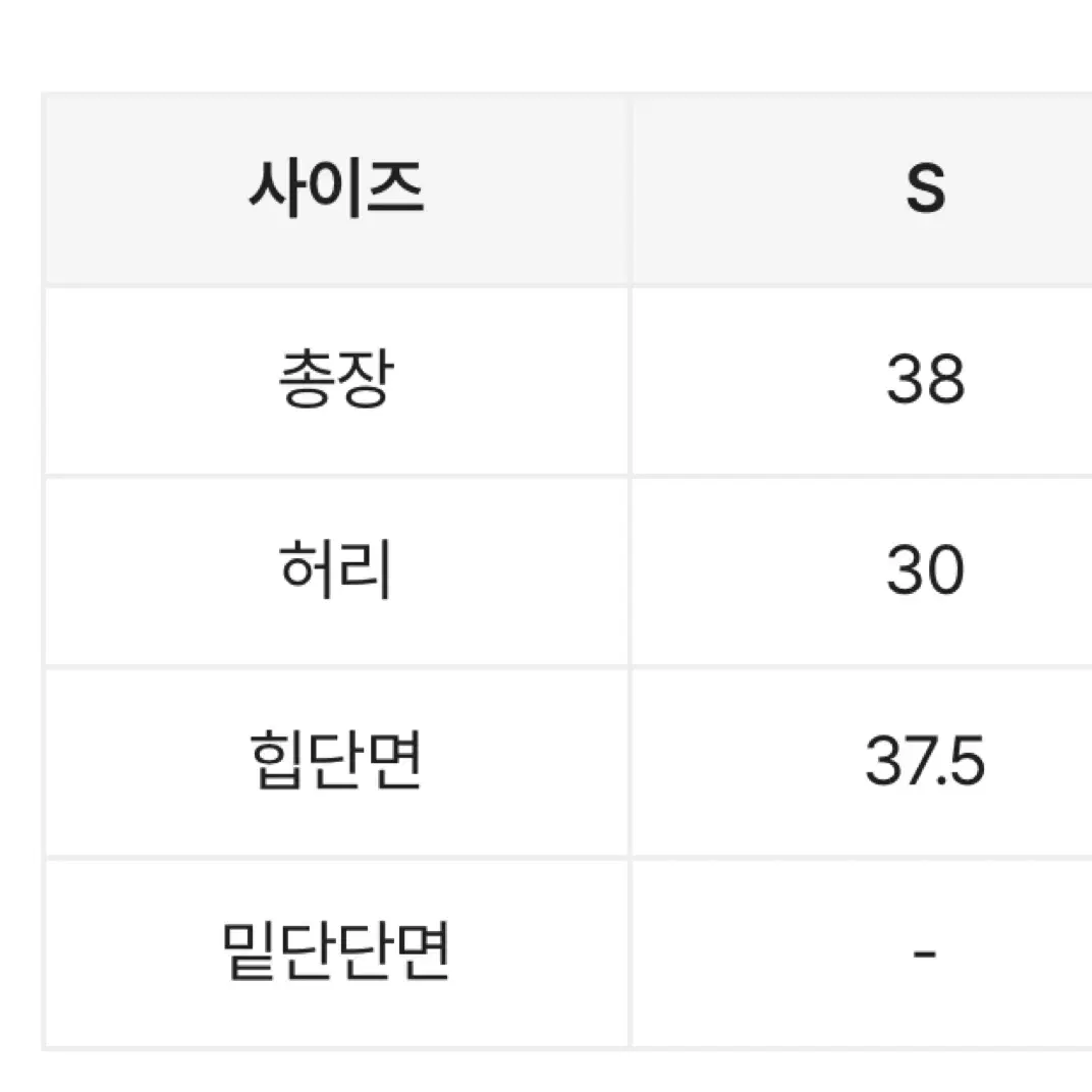 (블랙색상) 유니콩 키작녀 하이웨스트 슬림핏 기본 미니 스커트 에이블리