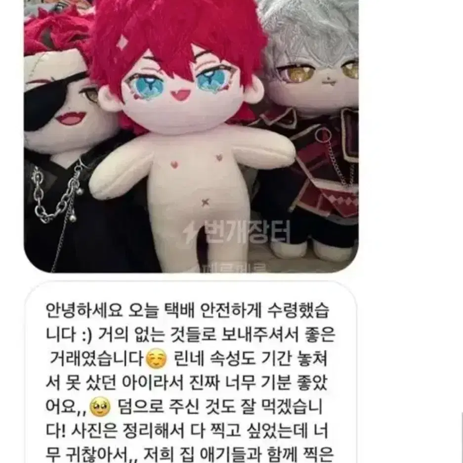 애니 랜박 딱 한분 주술회전 블루록 위주 하이큐 괴수8호