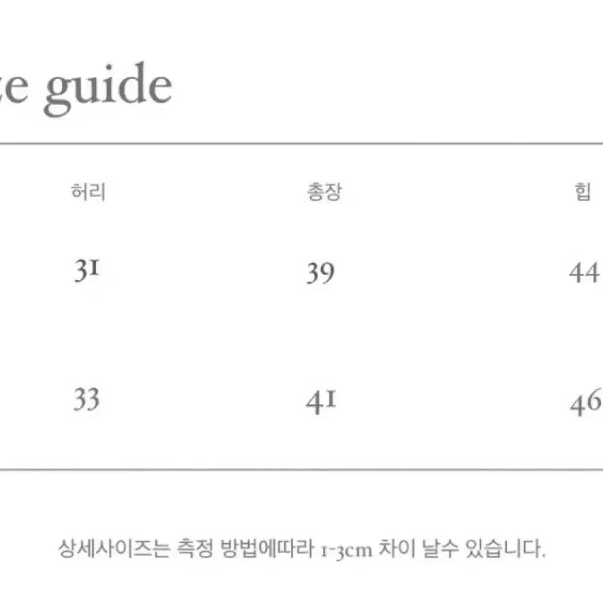 온드민 코듀로이 팬츠 스커트 s 아이보리