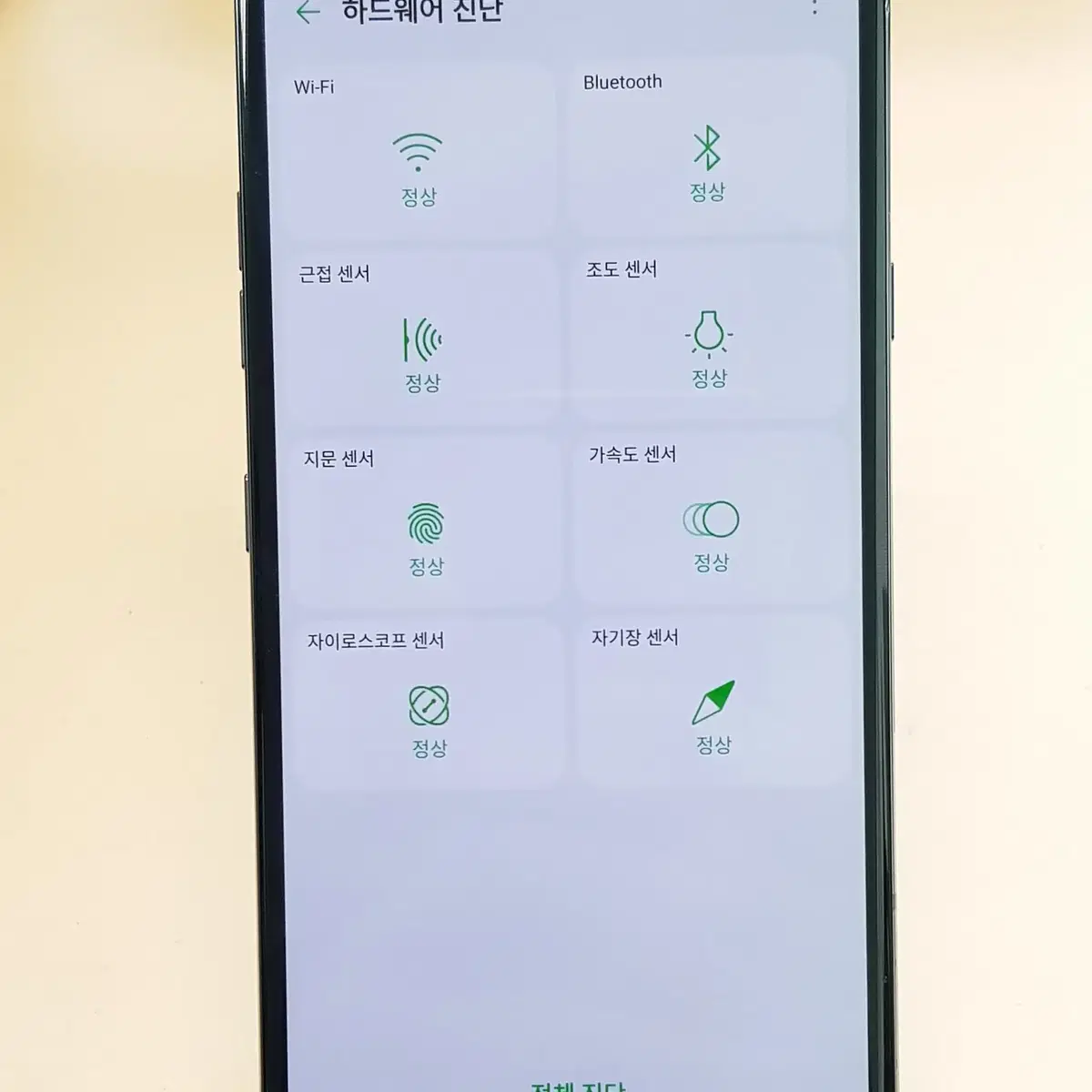 LG V40 128G 그레이(V405) 깨끗한 무잔상 판매합니다