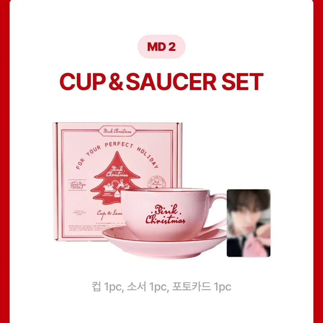 NCT127 Christmas md Cup Set Buncheol (Photocard X) nct127 일칠