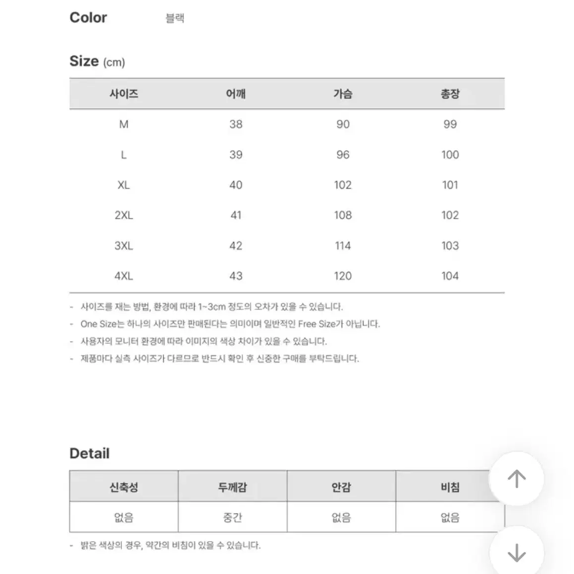 미니 프릴 원피스