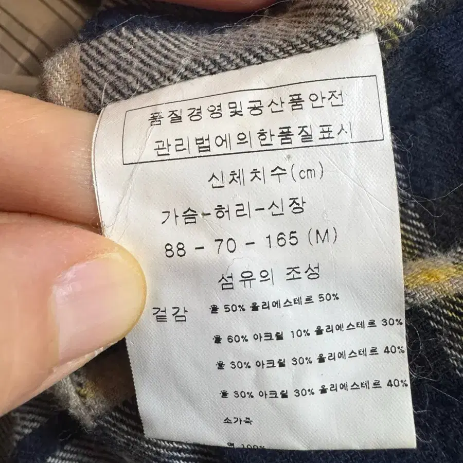 진호진스 패치 자켓