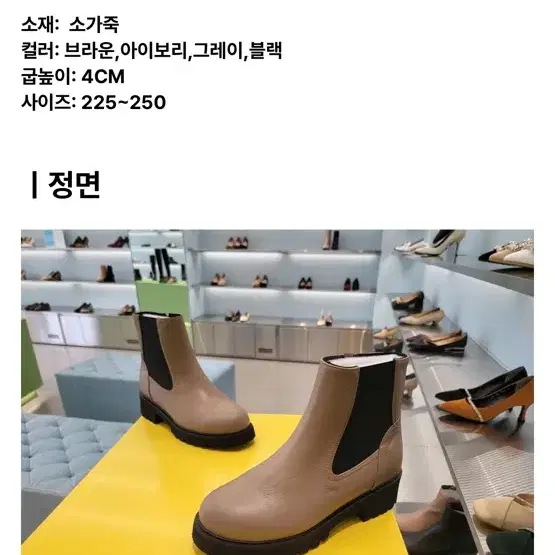 세라 소가죽 부츠 c23a901 그레이 240cm