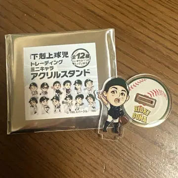 하극상 구자 (고바야시) 아크릴 스탠드
