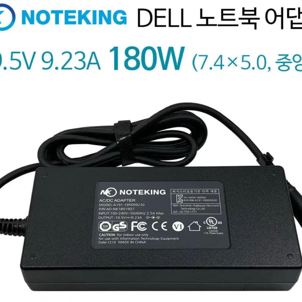 DELL G3 15 3590 노트북 어댑터 충전기 19.5V 9.23A